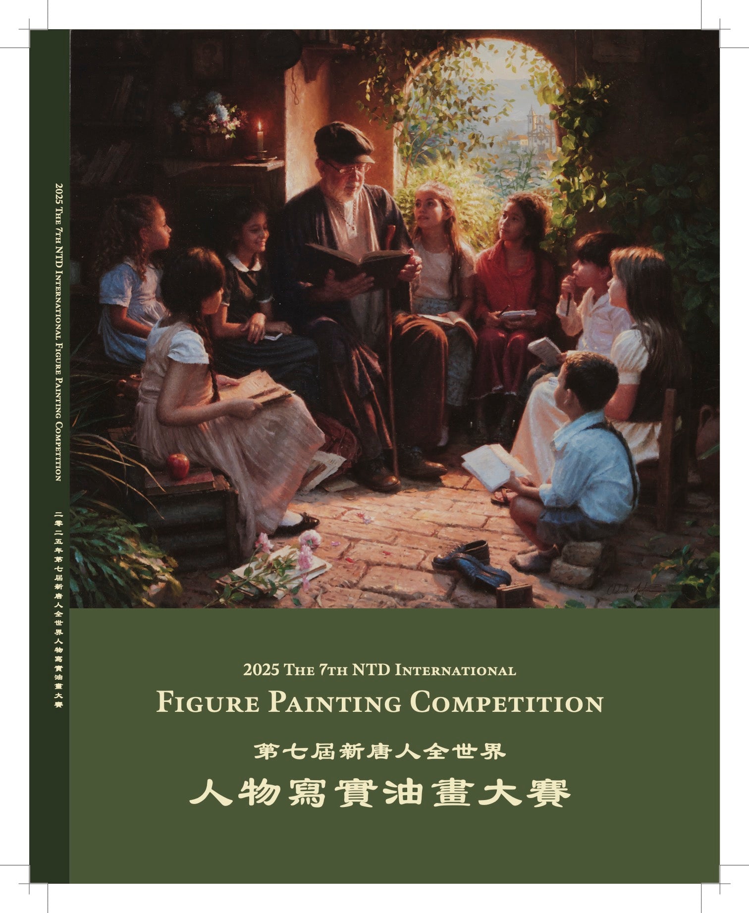 Album of NTD 7th International Figure Painting Competition